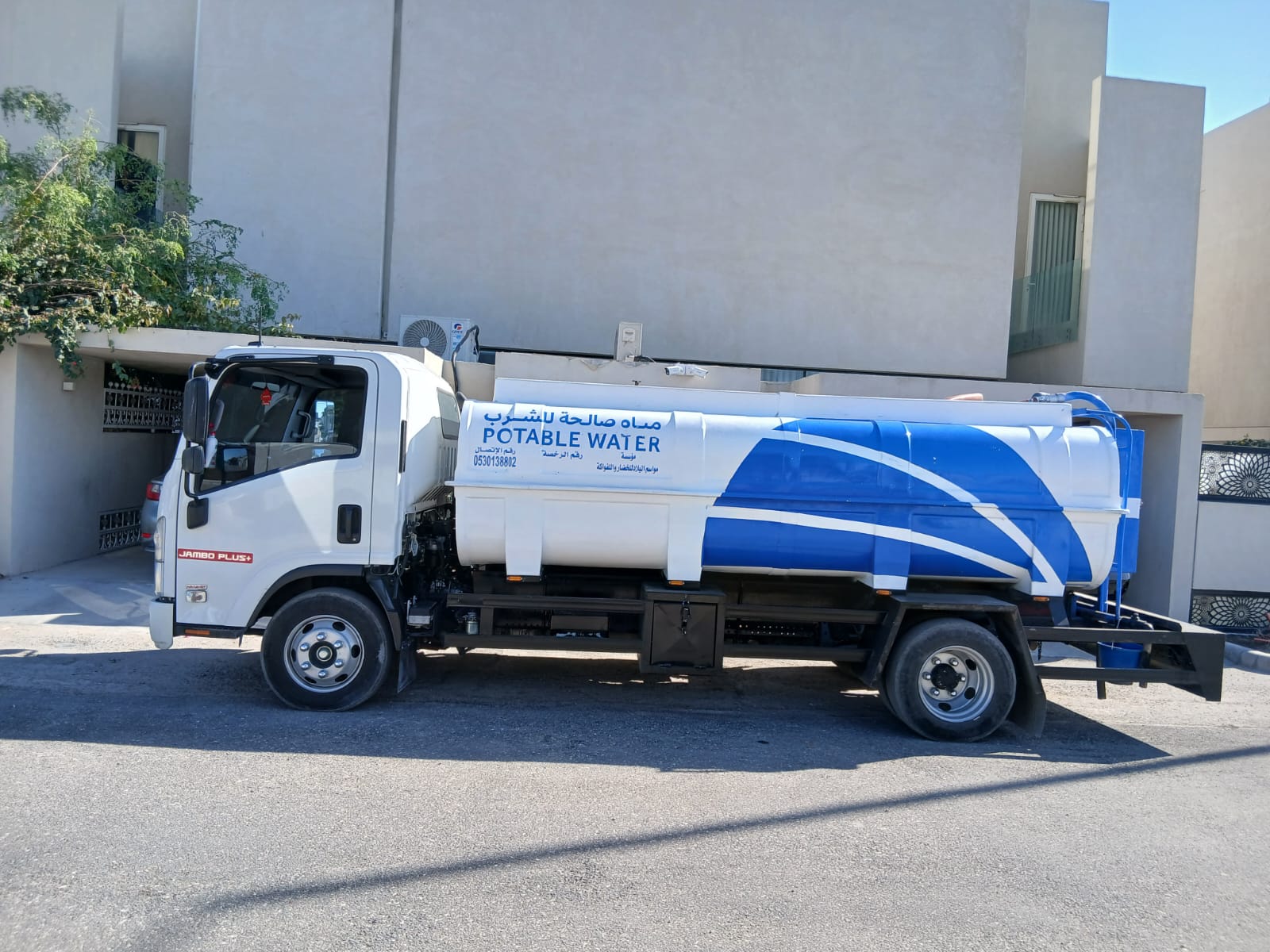 وايت ماء واحة الدمام