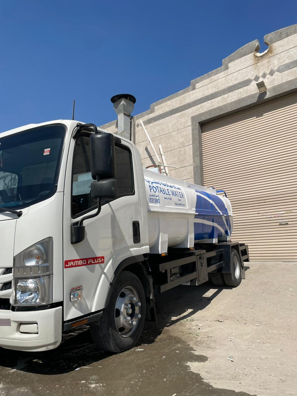 وايت مياه بالدمام