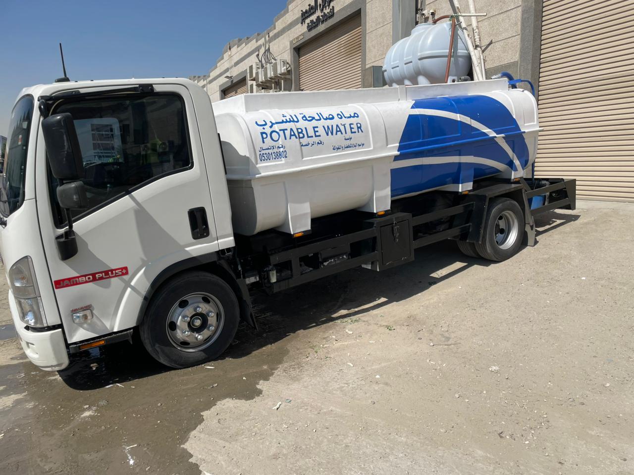 وايت ماء الدوحة الظهران